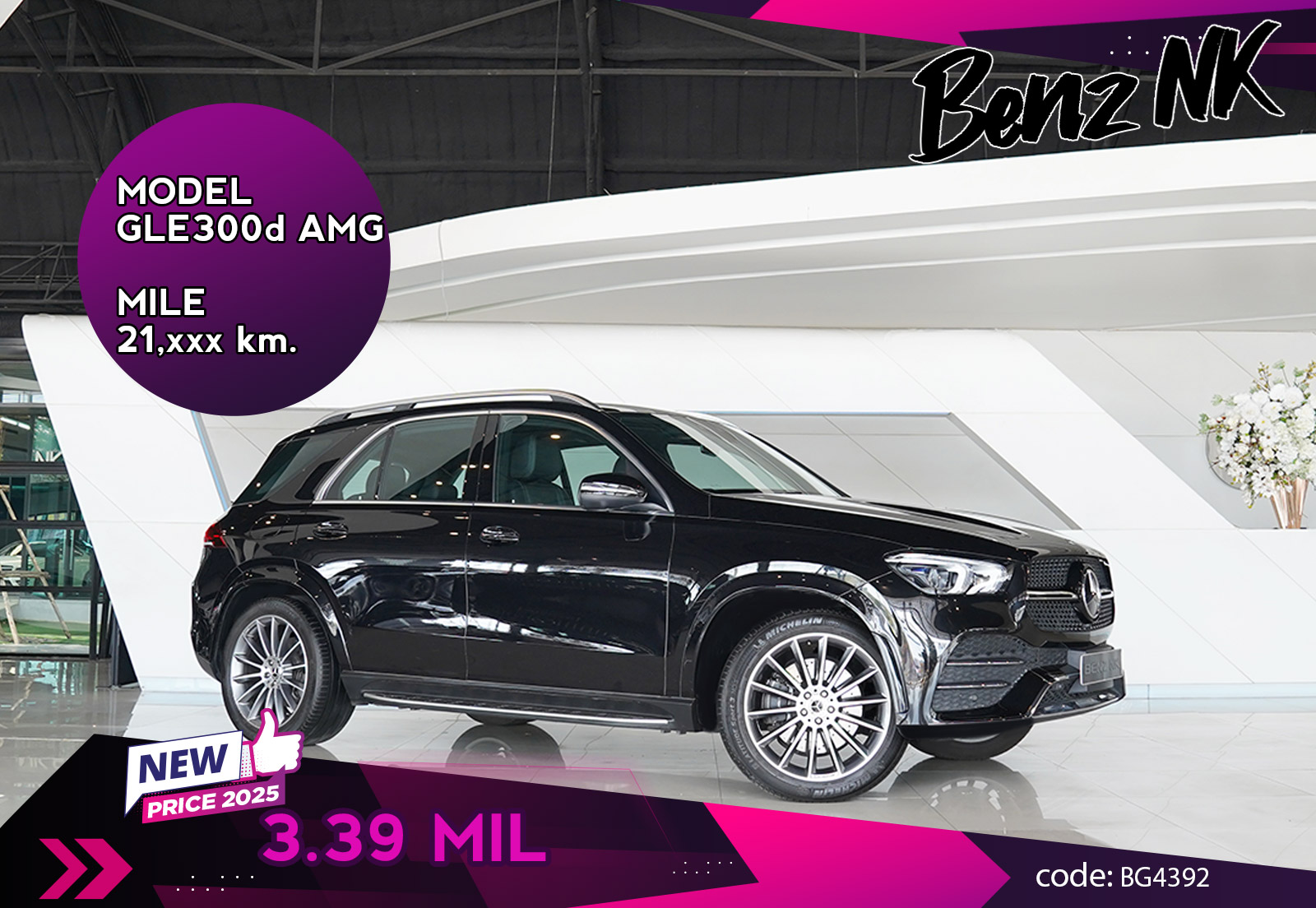 GLE300d AMG